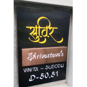 20x28 INCH TITANIUM BLACK MATTE ( SHARMA ), STAINLESS STEEL MATERIAL (Copy) (Copy)